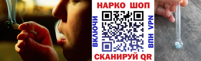 Наркотические вещества Нерюнгри ГАШИШ  АМФЕТАМИН  Мефедрон  МАРИХУАНА 
