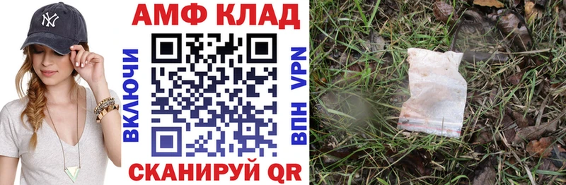 АМФЕТАМИН 98%  Нерюнгри 