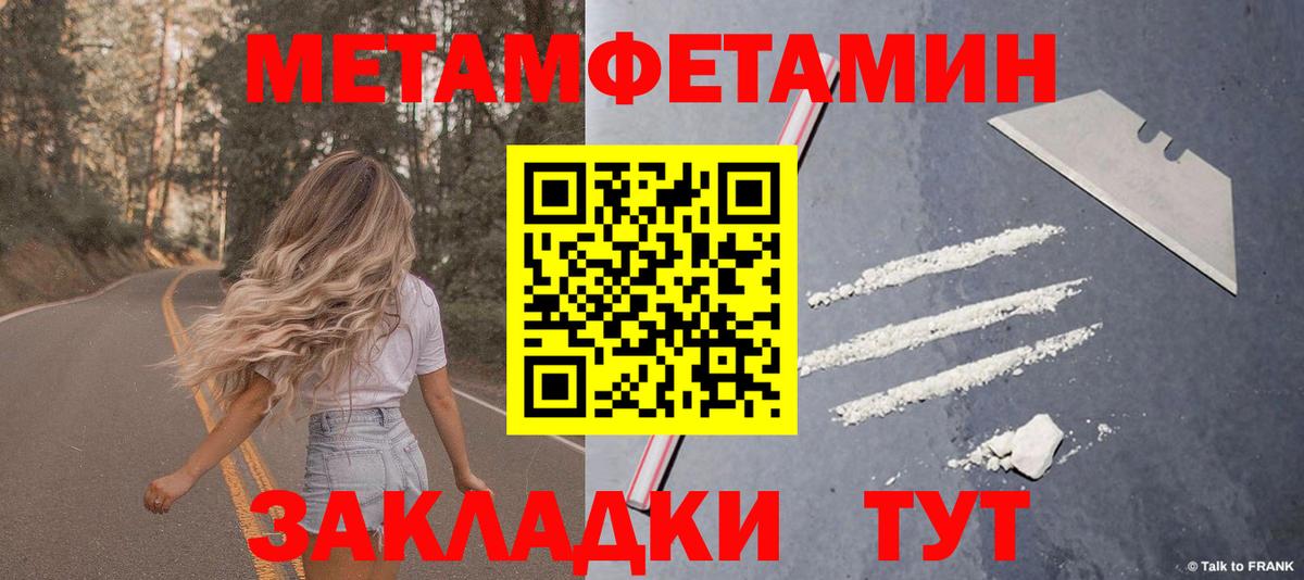 Амфетамин VHQ Нерюнгри