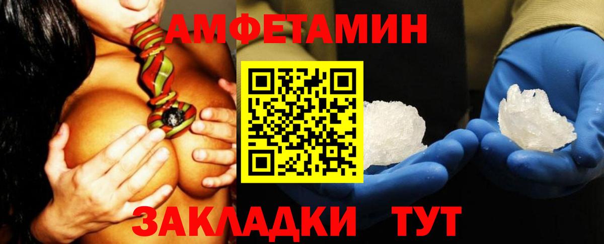 АМФ  Вход с VPN  Нерюнгри  АМФ 98% 
