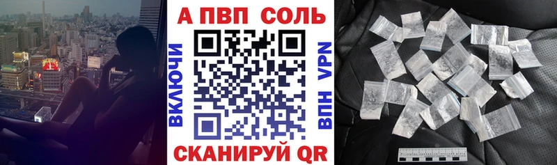 A PVP СК  дарк нет Telegram  Нерюнгри 