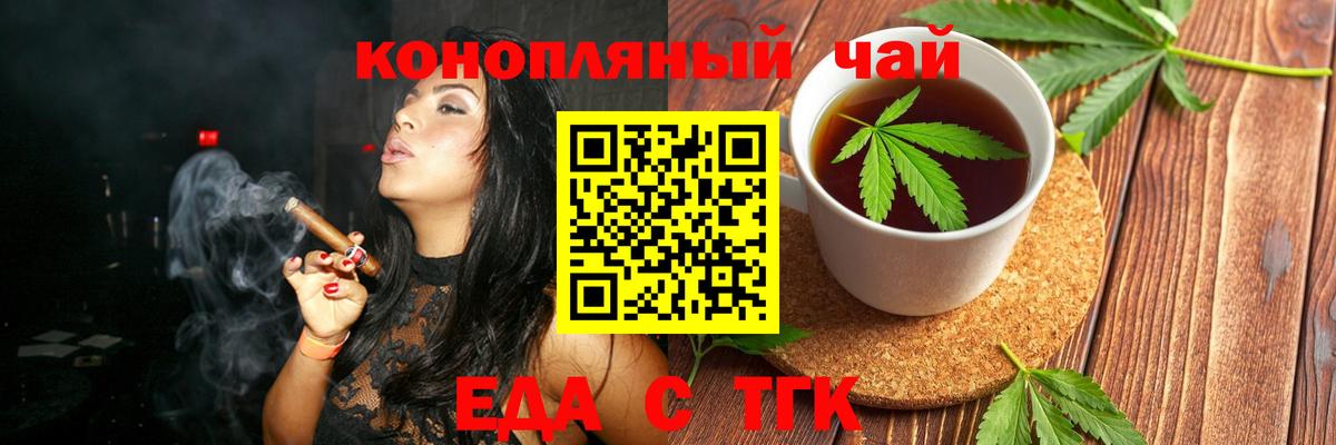 Нерюнгри  Canna-Cookies конопля  Вход с VPN 