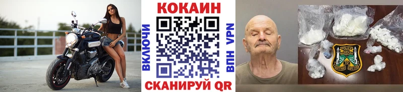 COCAIN VHQ  Нерюнгри 