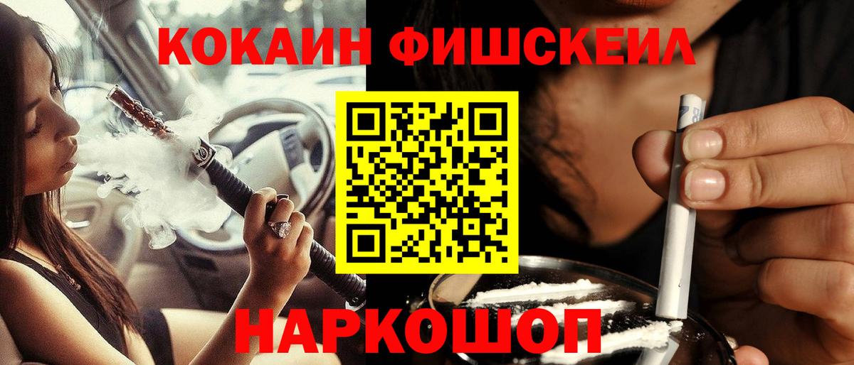 Alpha PVP СОЛЬ кристаллы  Cocaine  Вход с VPN  ЭКСТАЗИ  Гашиш  ГАШИШ  Нерюнгри  Канабис  Мефедрон кристаллы 