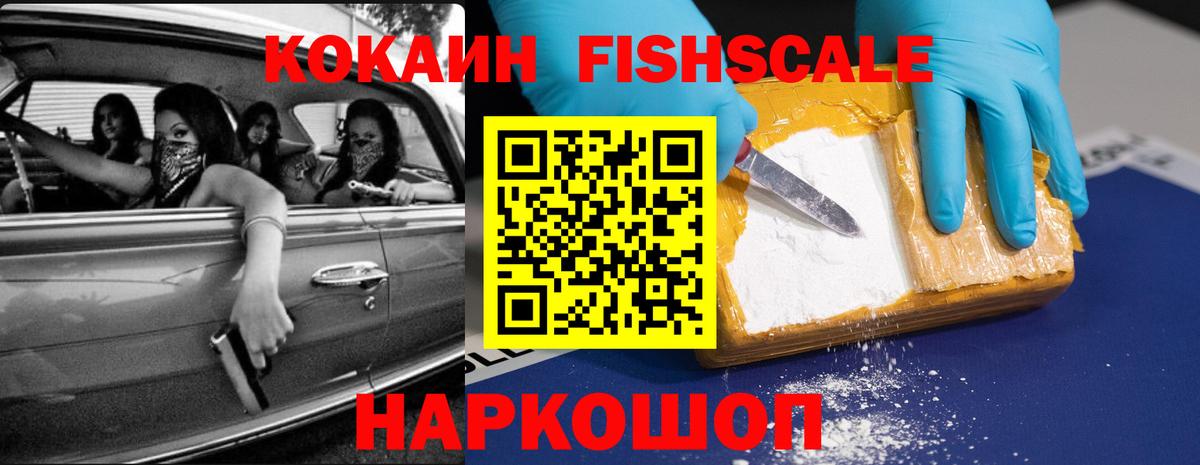 COCAIN 97% Нерюнгри