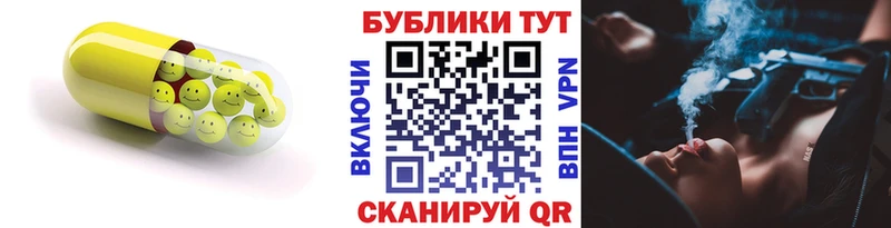 Ecstasy таблы Нерюнгри