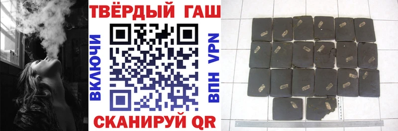ГАШИШ VHQ  hydra сайт  Нерюнгри  наркота 