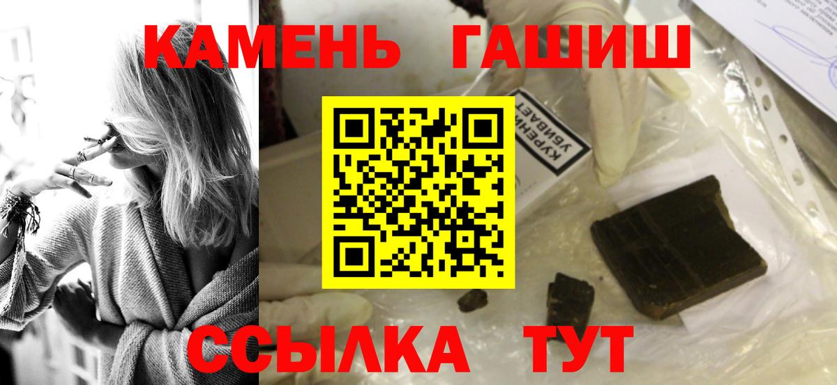 ГАШИШ гарик Нерюнгри