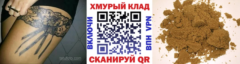 ГЕРОИН Heroin hydra ТОР Нерюнгри где продают