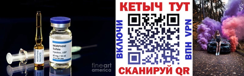 Кетамин ketamine  площадка формула  Нерюнгри 