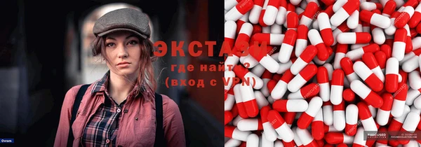 2c-b Балабаново