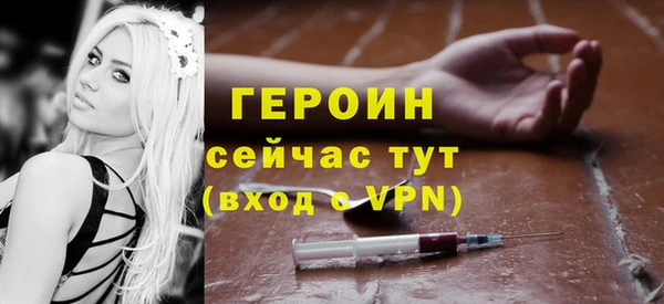 2c-b Балабаново
