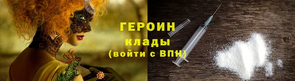2c-b Балабаново