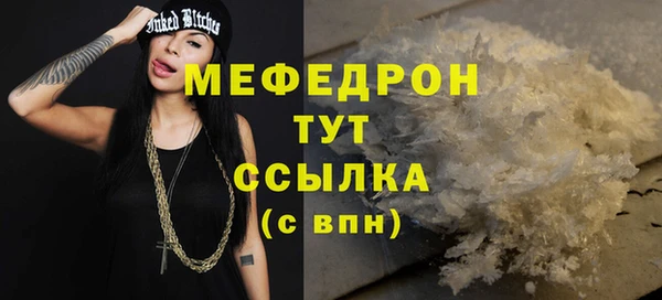 2c-b Балабаново