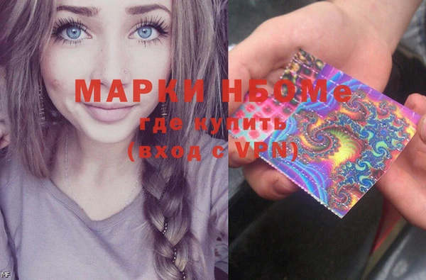 ПСИЛОЦИБИНОВЫЕ ГРИБЫ Балахна