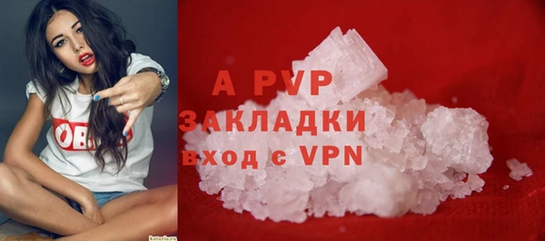 2c-b Балабаново