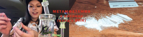 2c-b Балабаново