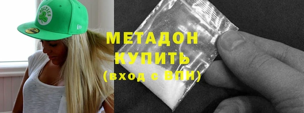 2c-b Балабаново