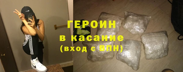 2c-b Балабаново