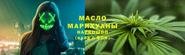 2c-b Балабаново
