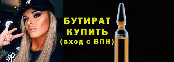 ПСИЛОЦИБИНОВЫЕ ГРИБЫ Балахна