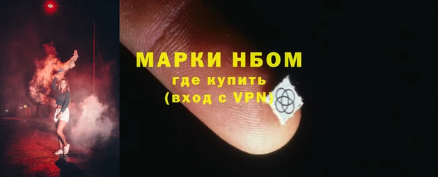 2c-b Балабаново