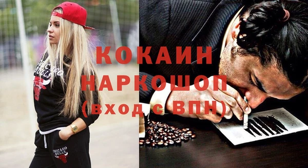 ПСИЛОЦИБИНОВЫЕ ГРИБЫ Балахна