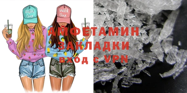 2c-b Балабаново