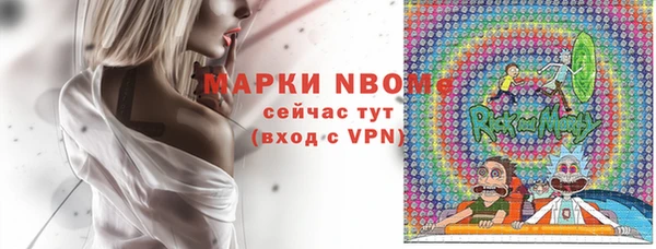 ПСИЛОЦИБИНОВЫЕ ГРИБЫ Балахна