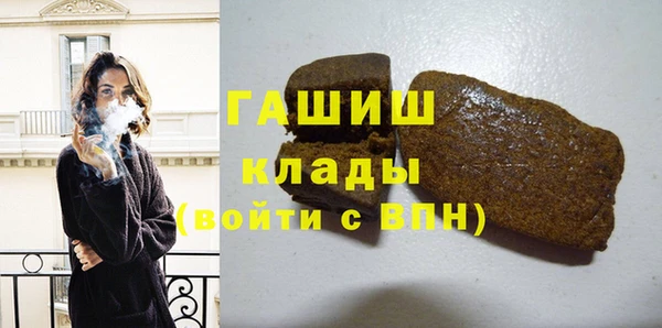 2c-b Балабаново