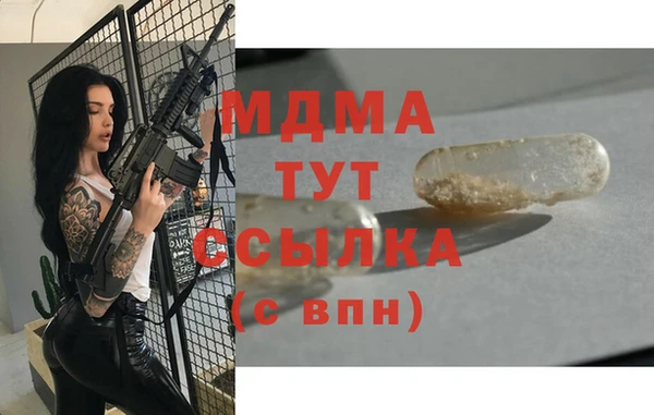 2c-b Балабаново