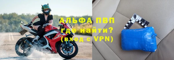 2c-b Балабаново