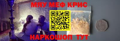 каннабис Ярцево