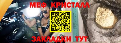 индика Янаул