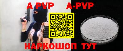 apvp Ярославль