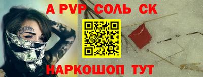 apvp Ярославль