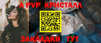 apvp Ярославль