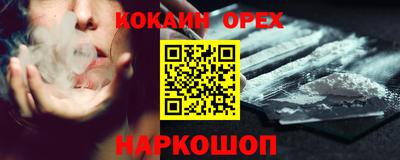 каннабис Ярцево