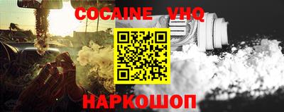 каннабис Ярцево
