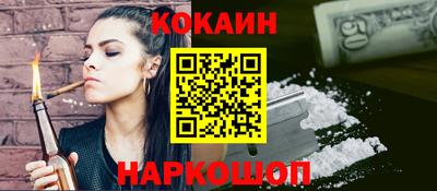 индика Янаул