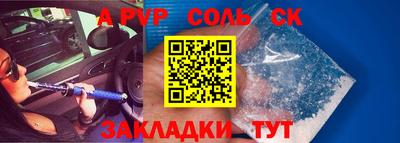 винт Когалым