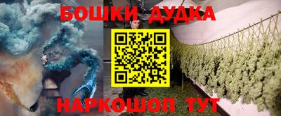 каннабис Ярцево
