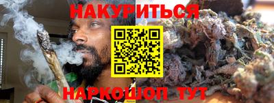 индика Янаул