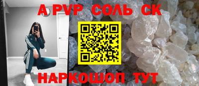 каннабис Ярцево