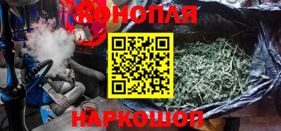 каннабис Ярцево