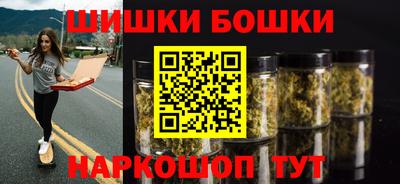 каннабис Ярцево