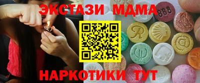 индика Янаул