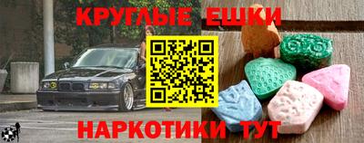 каннабис Ярцево