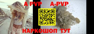 индика Янаул