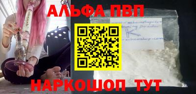 каннабис Ярцево